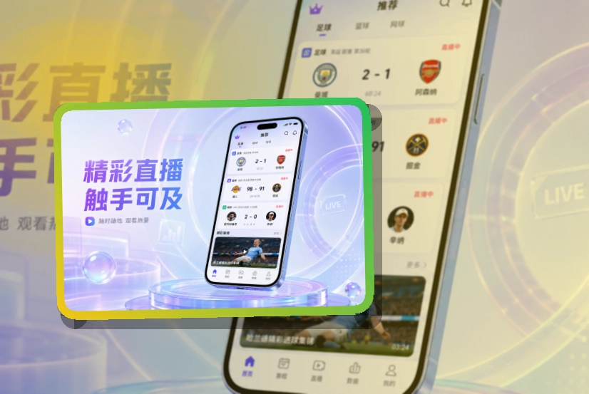 买球站移动端访问页面